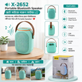 X-2652 Portable Bluetooth Speaker