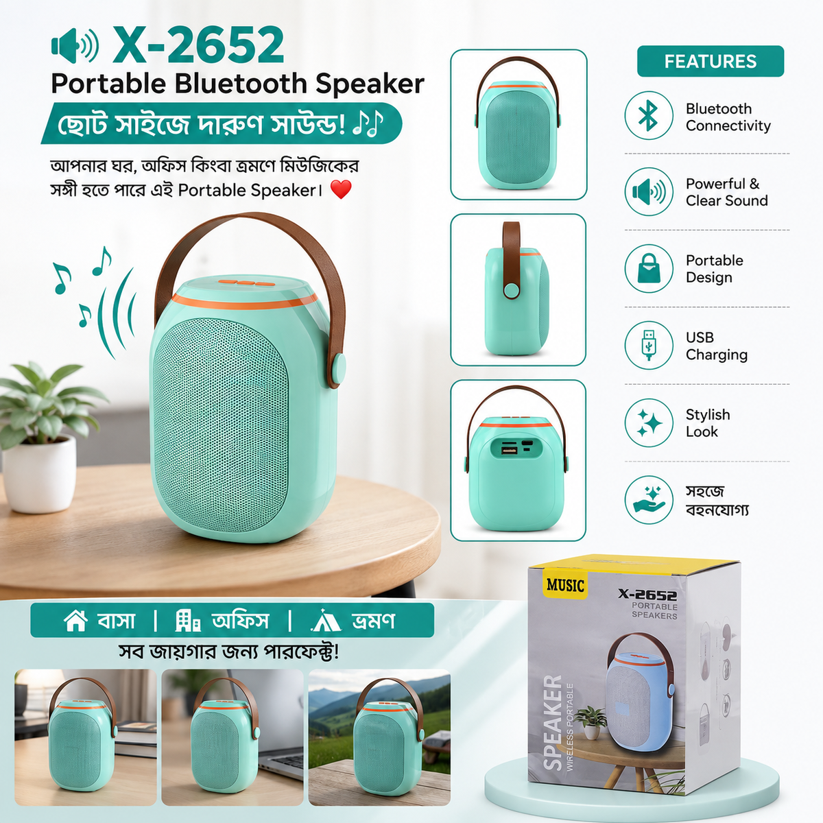 X-2652 Portable Bluetooth Speaker