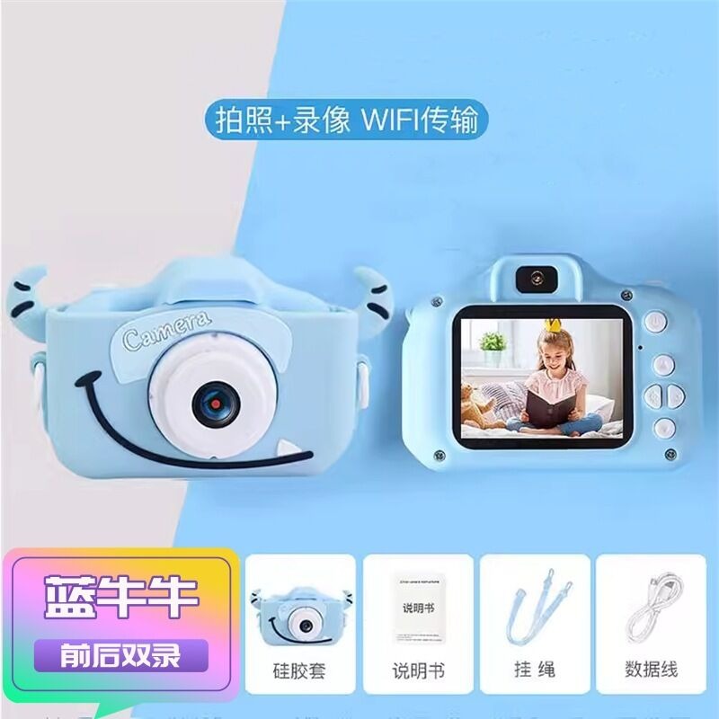 Children's Fun Camera / Kids Digital Camera