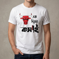 T-Shirt (Ek Diner Kosai) for EID Special