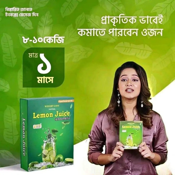 Combo Pure Slimming Juice Weight Loss 120gm @ Food Lemon juice Weight Loss  120gm