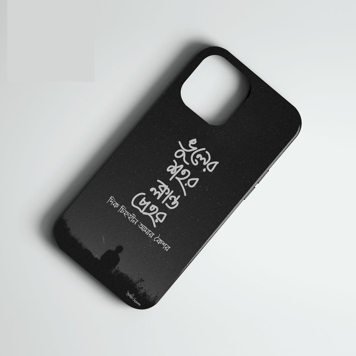 Phone back cover with Message