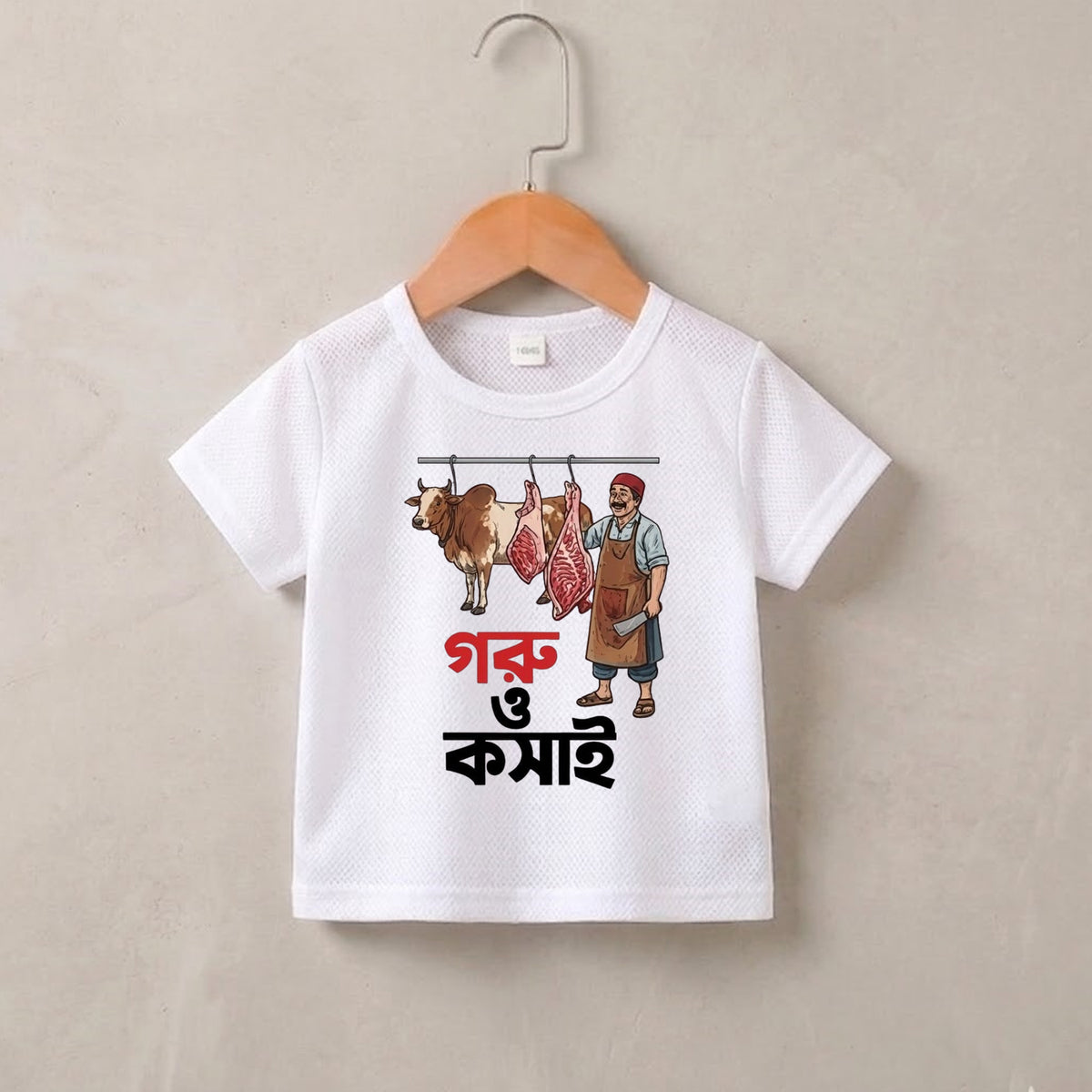 Goru O Koshai Baby T-Shirt
