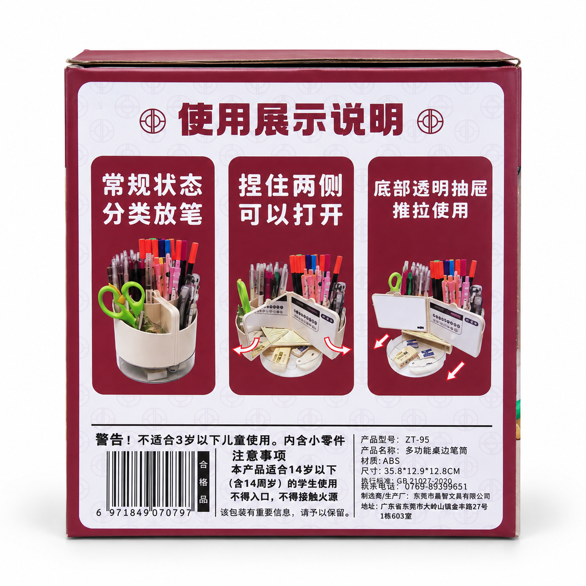 4 in 1 Smart Desk Organizer (2 marker pen free for note)