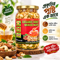 Organic Honey Mixed Nuts 500g