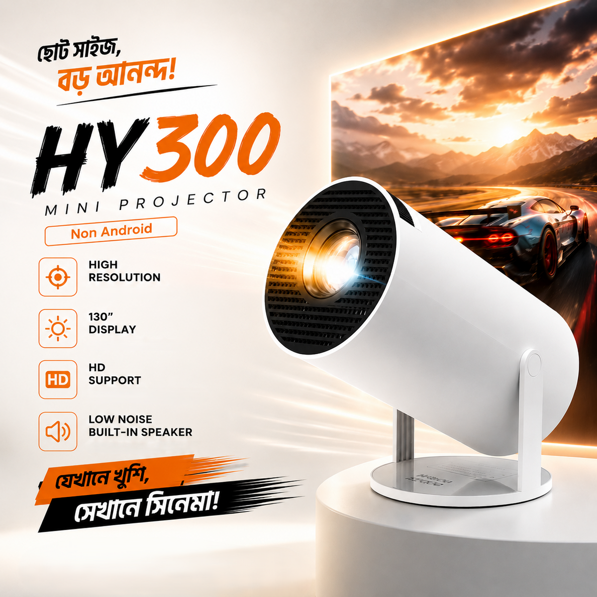HY300 Non-Android Mini Projector – Portable Home Theater Cinema Projector with 30,000H LED Life, Big Screen Display for Movies, Gaming, Sports & Office Presentations