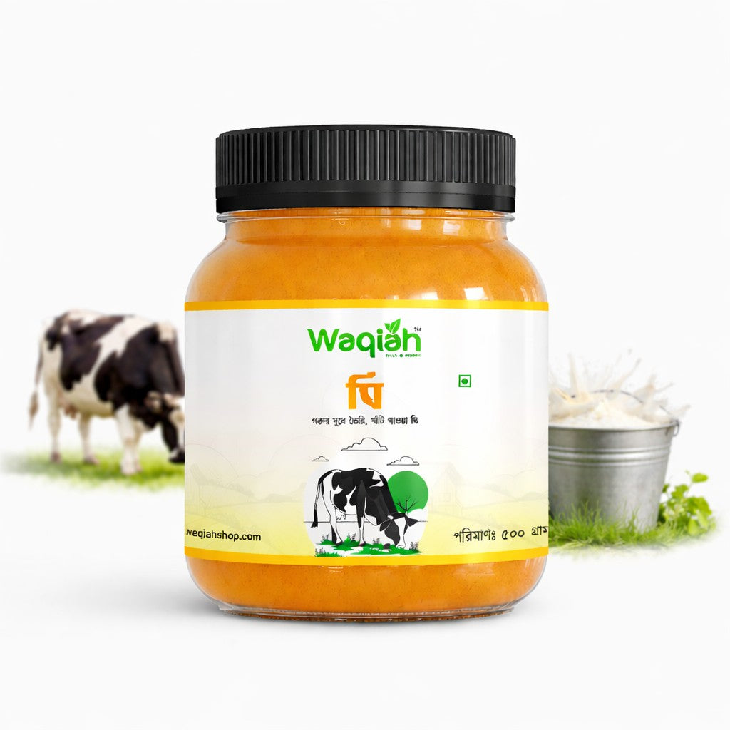 প্রিমিয়াম খাঁটি গাওয়া ঘি 250 GM
