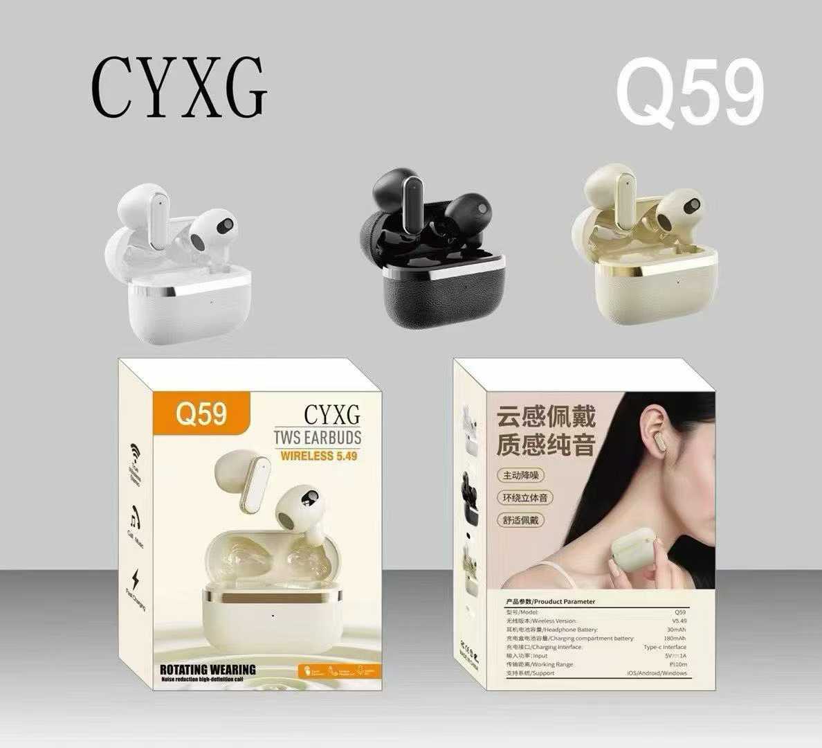 Q59 CYXG TWS Earbuds Wireless 5.49