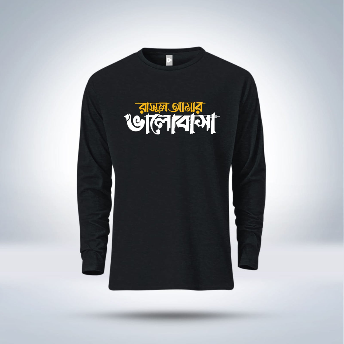 Islamic calligraphy Full Sleeve T-Shirt  for men