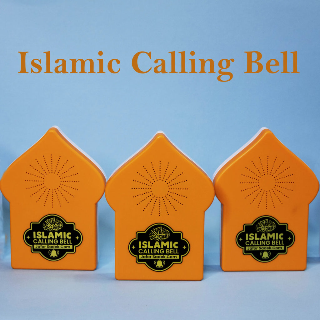Combo New Islamic Calling bell & Dua Door bell