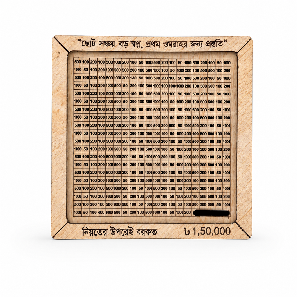 Kabah Umrah Saving Box 150000 tk