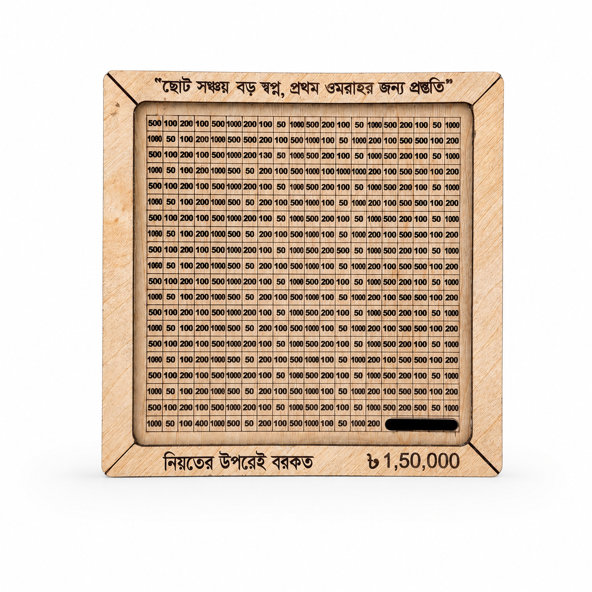 Kabah Umrah Saving Box 150000 tk